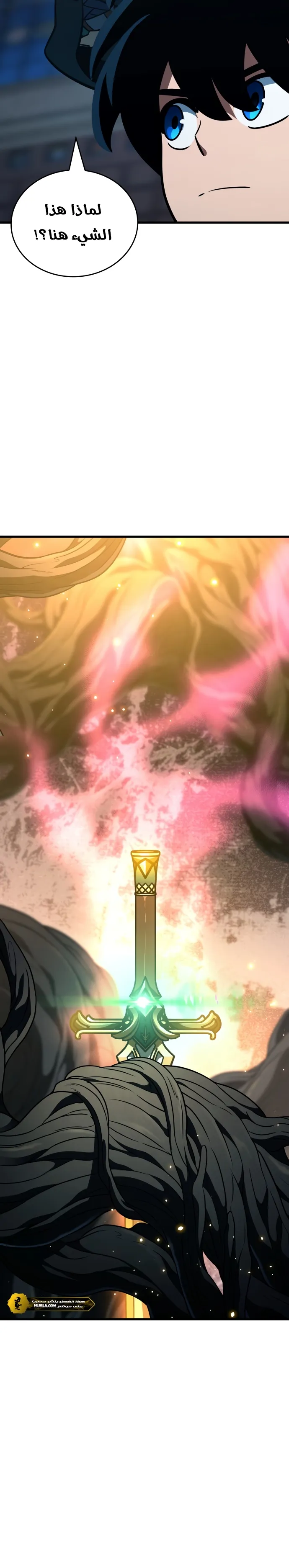Read Valhalla Saga AR Manga Online