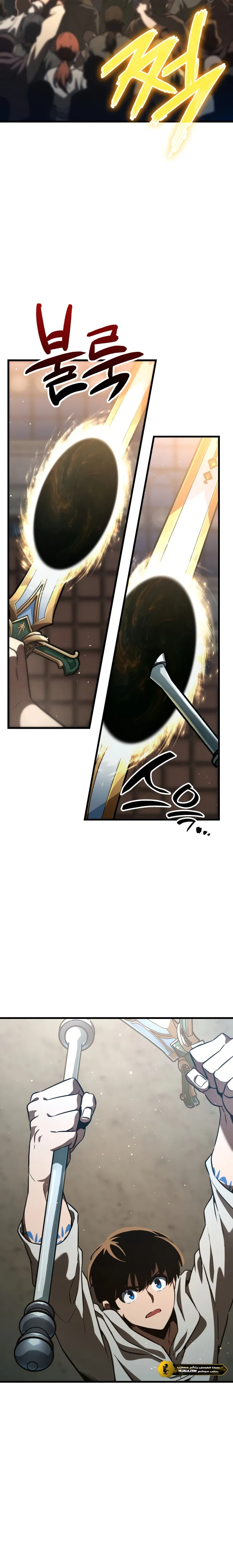Read Valhalla Saga AR Manga Online