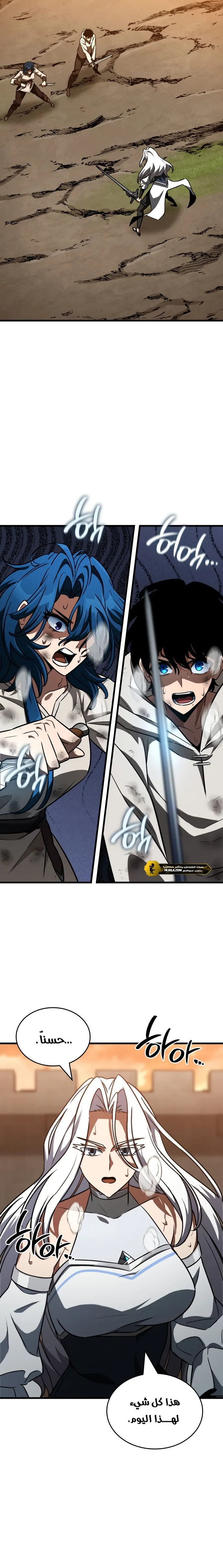 Read Valhalla Saga AR Manga Online