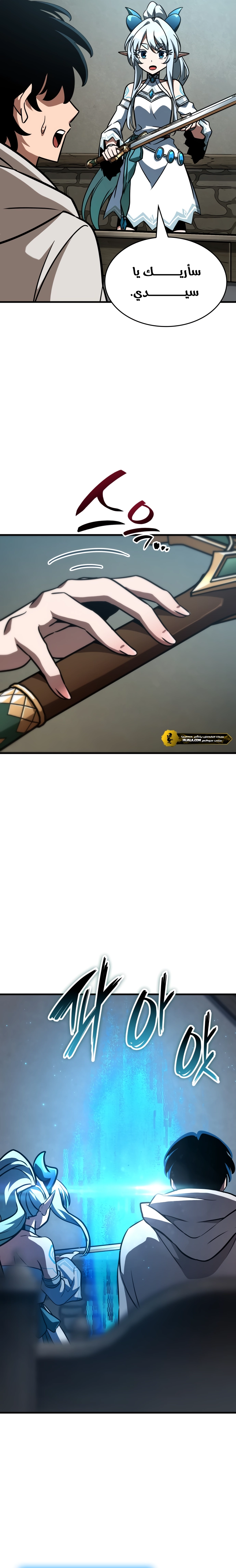 Read Valhalla Saga AR Manga Online