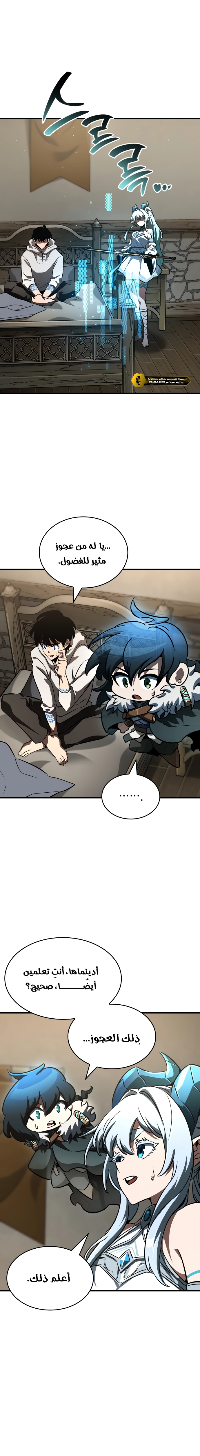 Read Valhalla Saga AR Manga Online