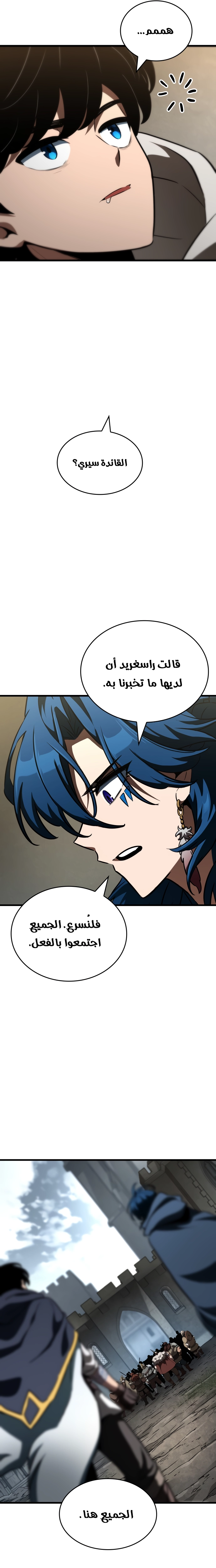 Read Valhalla Saga AR Manga Online