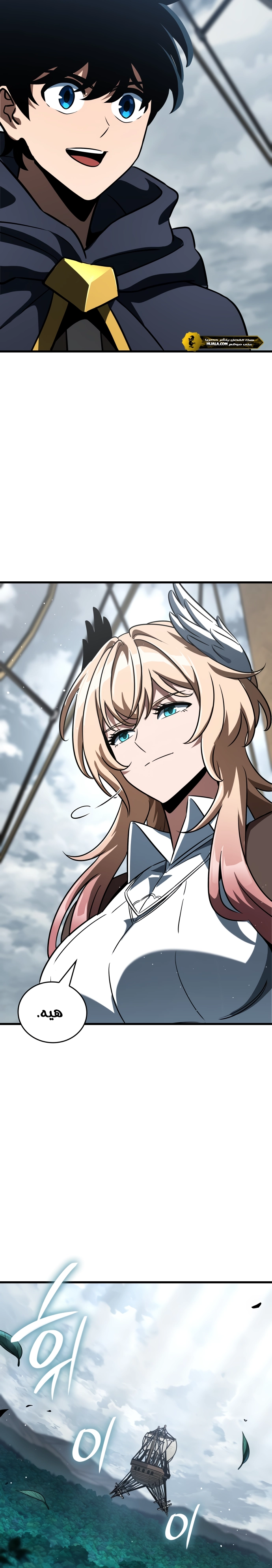 Read Valhalla Saga AR Manga Online