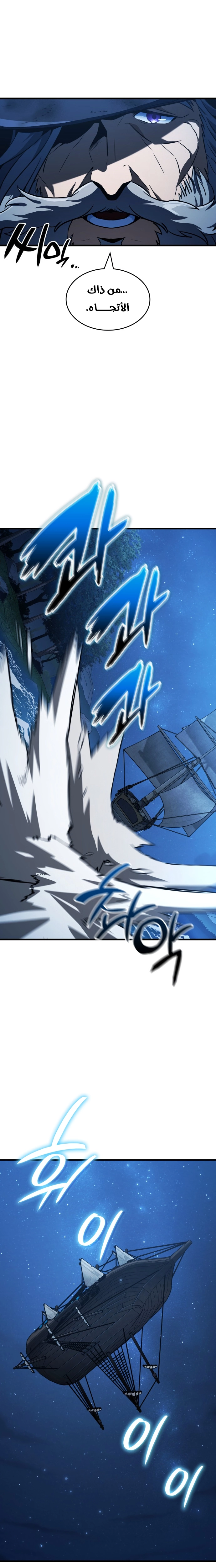Read Valhalla Saga AR Manga Online