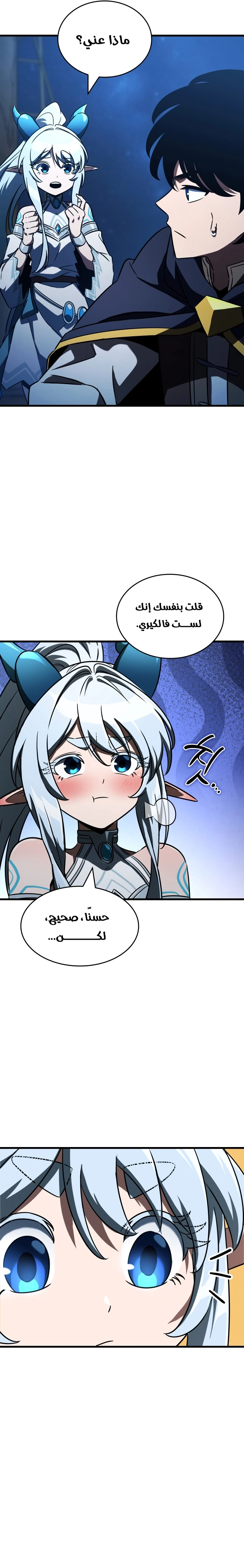 Read Valhalla Saga AR Manga Online