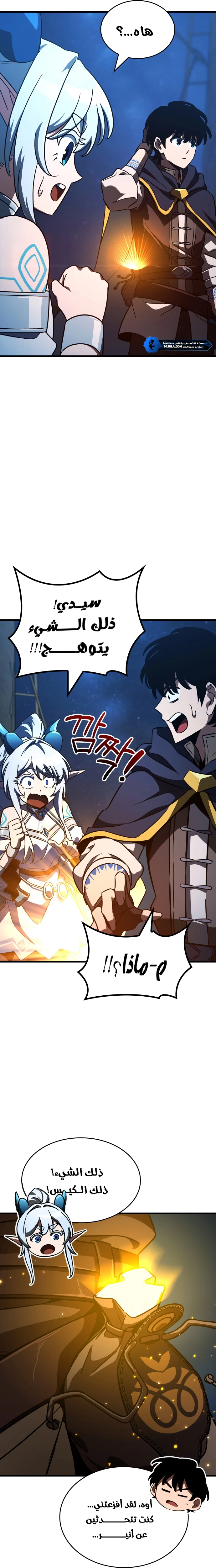 Read Valhalla Saga AR Manga Online