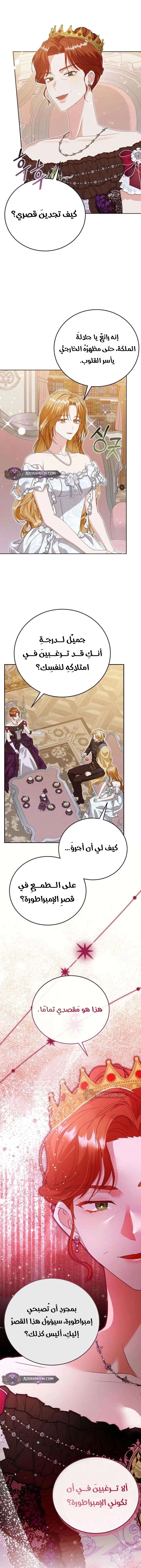 Read Vengeance Begins with Marriage AR Manga Online