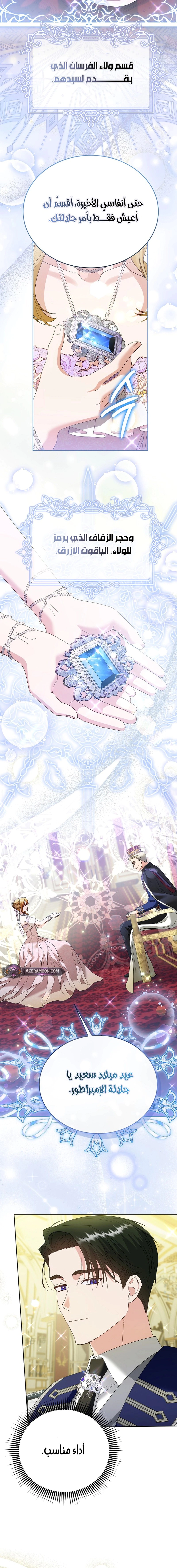 Read Vengeance Begins with Marriage AR Manga Online