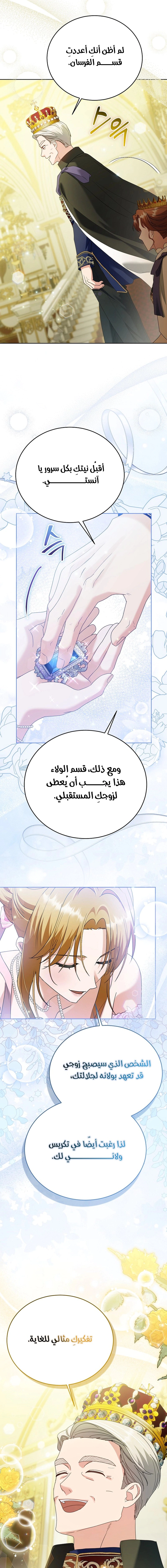 Read Vengeance Begins with Marriage AR Manga Online