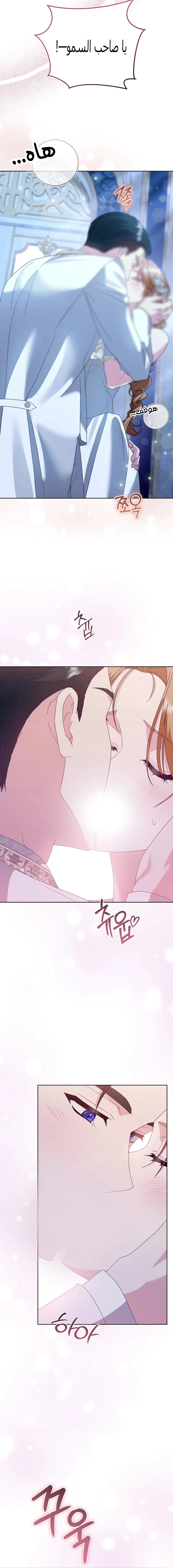 Read Vengeance Begins with Marriage AR Manga Online