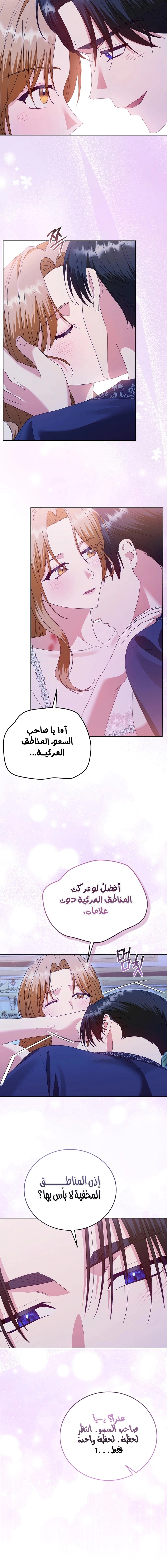 Read Vengeance Begins with Marriage AR Manga Online