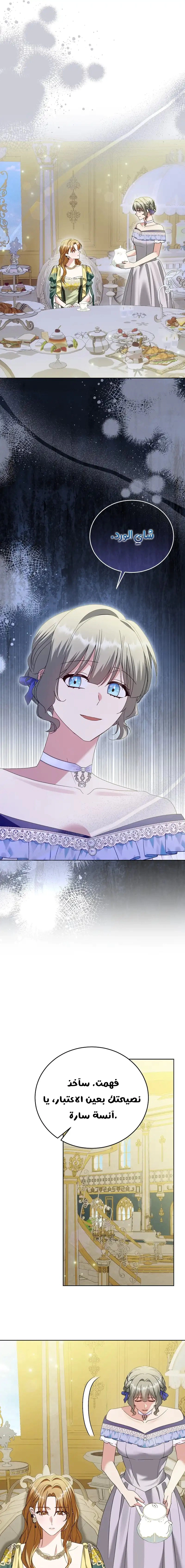 Read Vengeance Begins with Marriage AR Manga Online