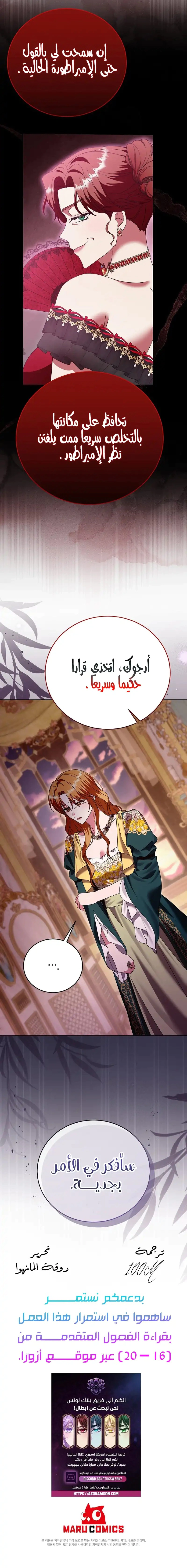 Read Vengeance Begins with Marriage AR Manga Online