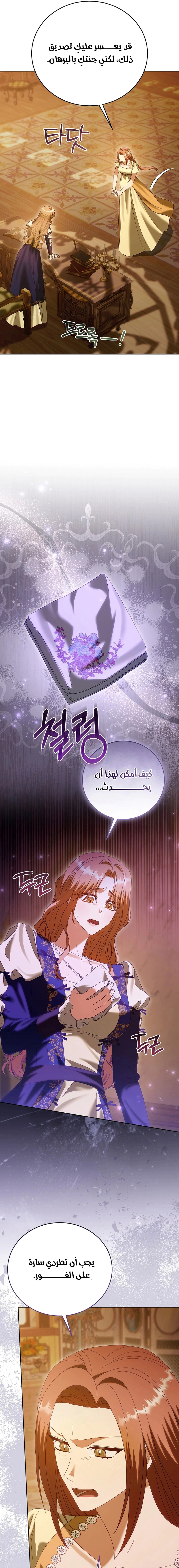 Read Vengeance Begins with Marriage AR Manga Online