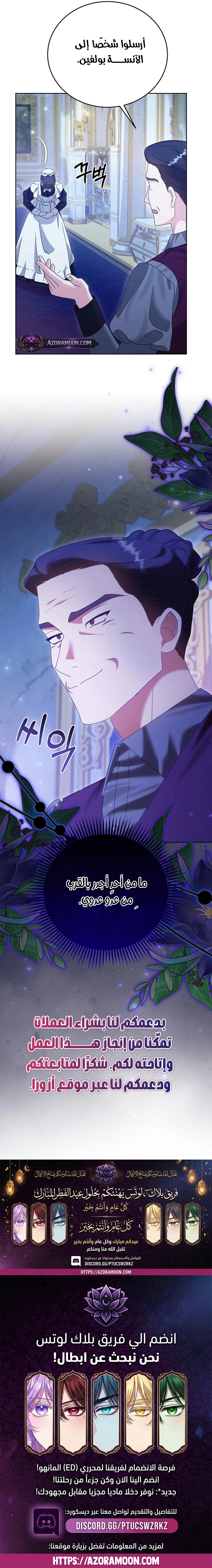Read Vengeance Begins with Marriage AR Manga Online
