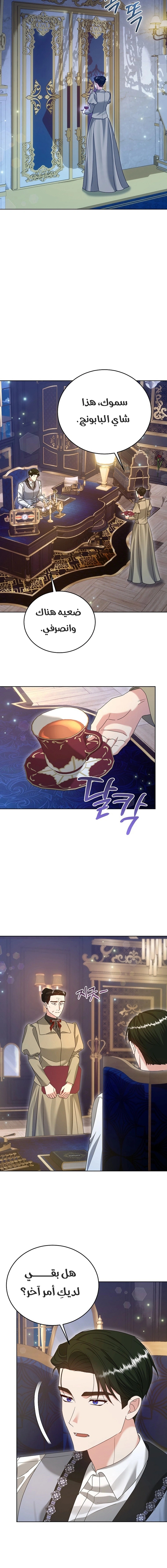 Read Vengeance Begins with Marriage AR Manga Online