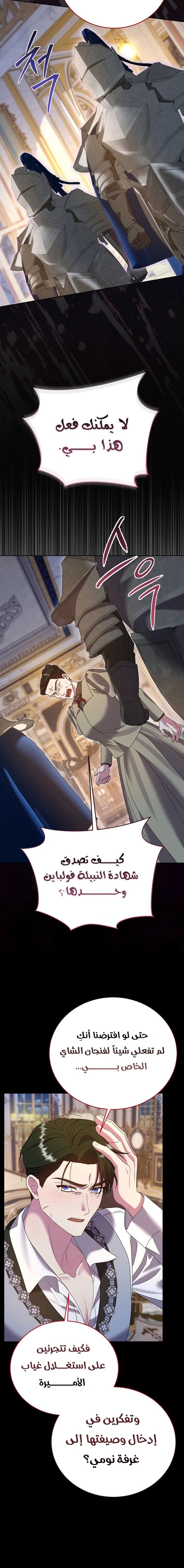 Read Vengeance Begins with Marriage AR Manga Online