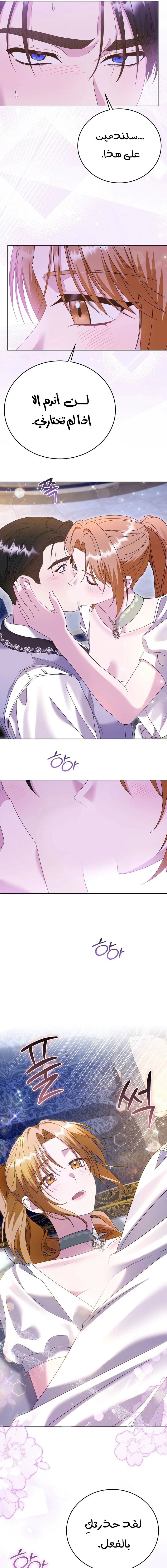 Read Vengeance Begins with Marriage AR Manga Online
