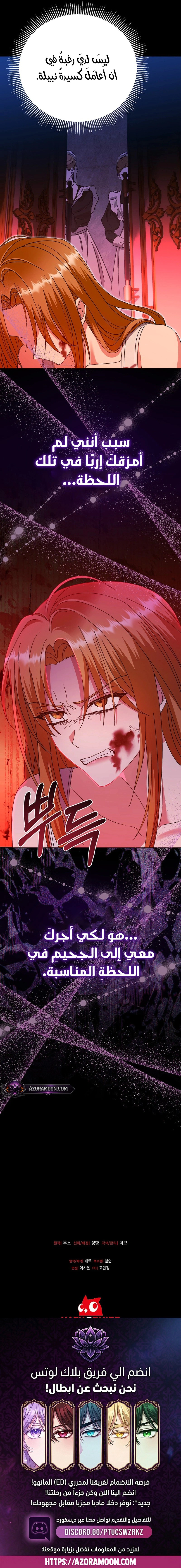 Read Vengeance Begins with Marriage AR Manga Online