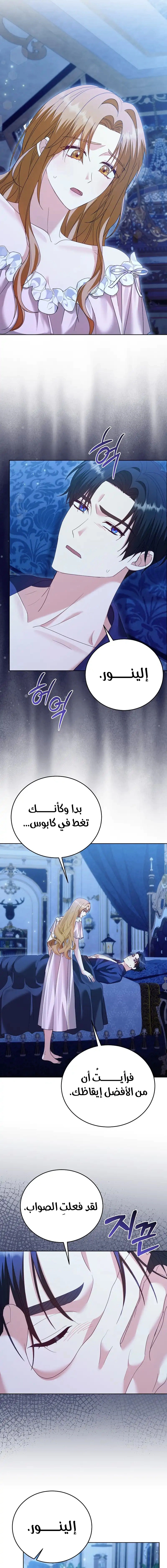Read Vengeance Begins with Marriage AR Manga Online