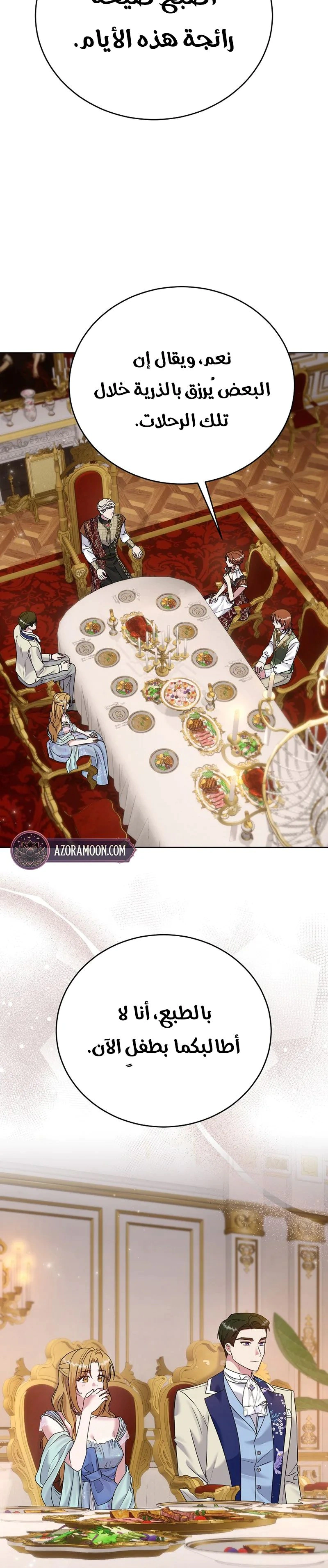 Read Vengeance Begins with Marriage AR Manga Online