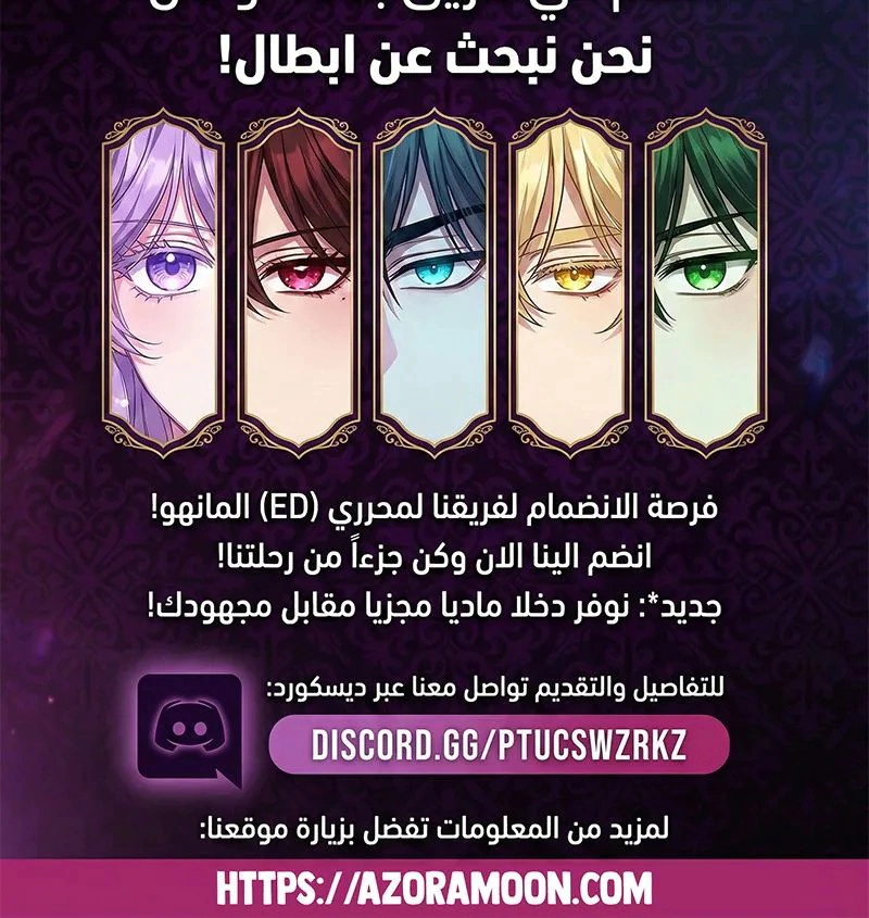 Read Vengeance Begins with Marriage AR Manga Online