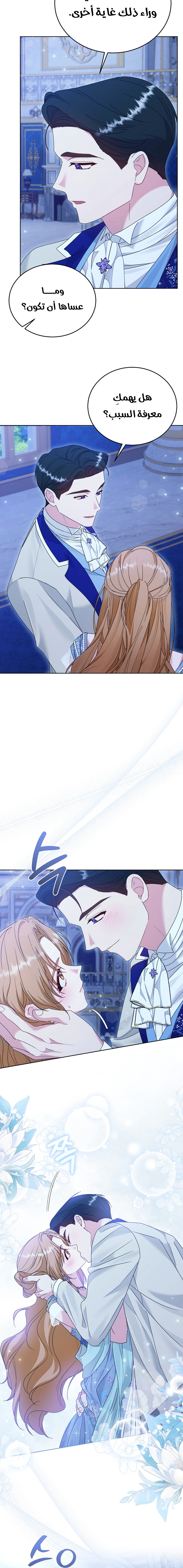 Read Vengeance Begins with Marriage AR Manga Online