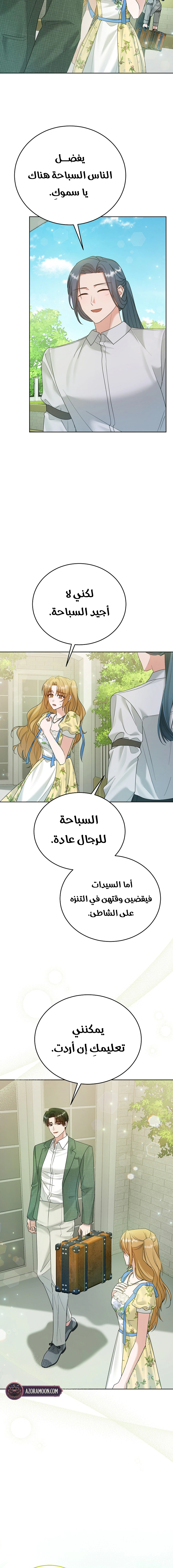 Read Vengeance Begins with Marriage AR Manga Online