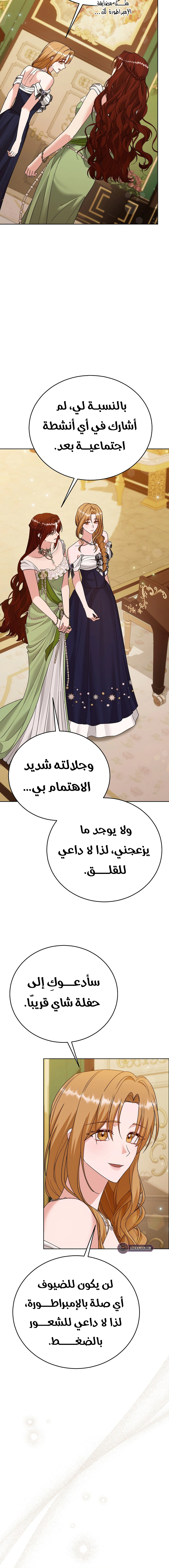 Read Vengeance Begins with Marriage AR Manga Online