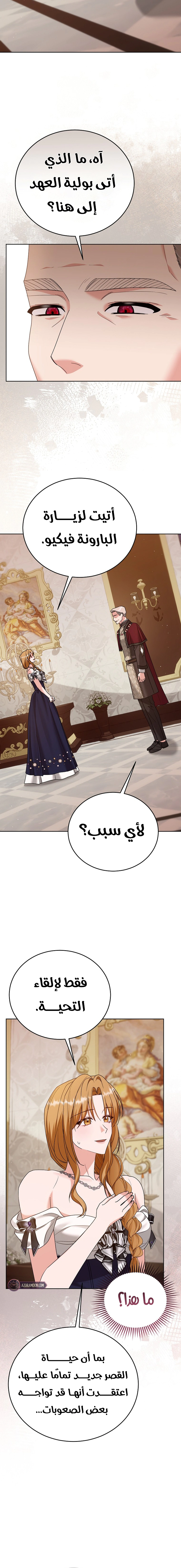 Read Vengeance Begins with Marriage AR Manga Online