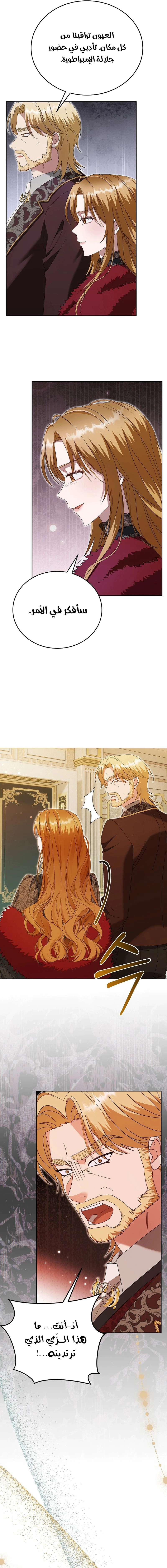 Read Vengeance Begins with Marriage AR Manga Online