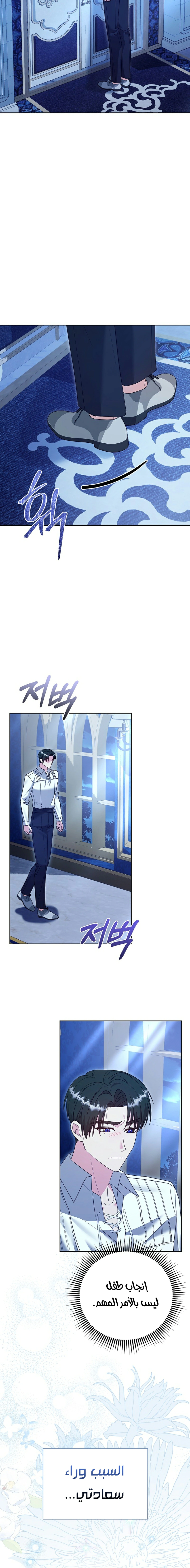 Read Vengeance Begins with Marriage AR Manga Online