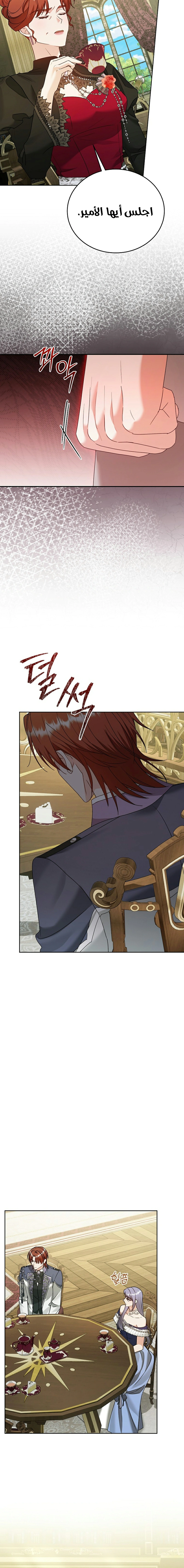 Read Vengeance Begins with Marriage AR Manga Online