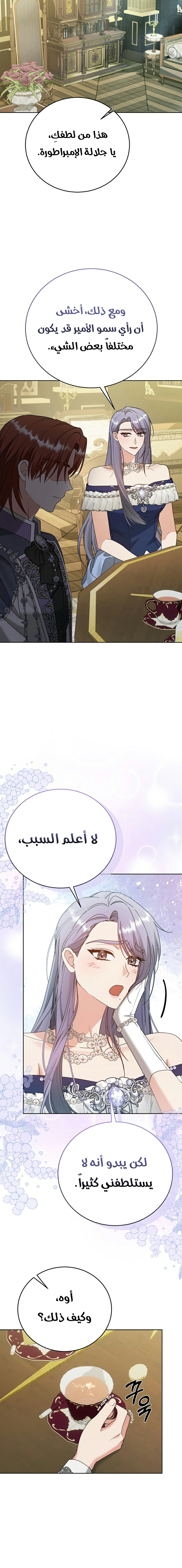 Read Vengeance Begins with Marriage AR Manga Online