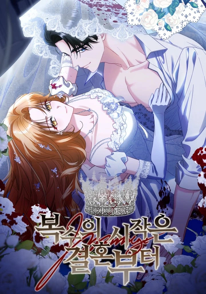 Read Vengeance Begins with Marriage AR Manga Online