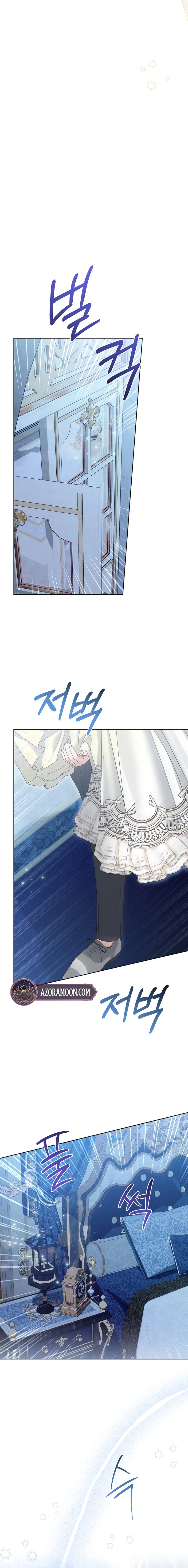 Read Vengeance Begins with Marriage AR Manga Online