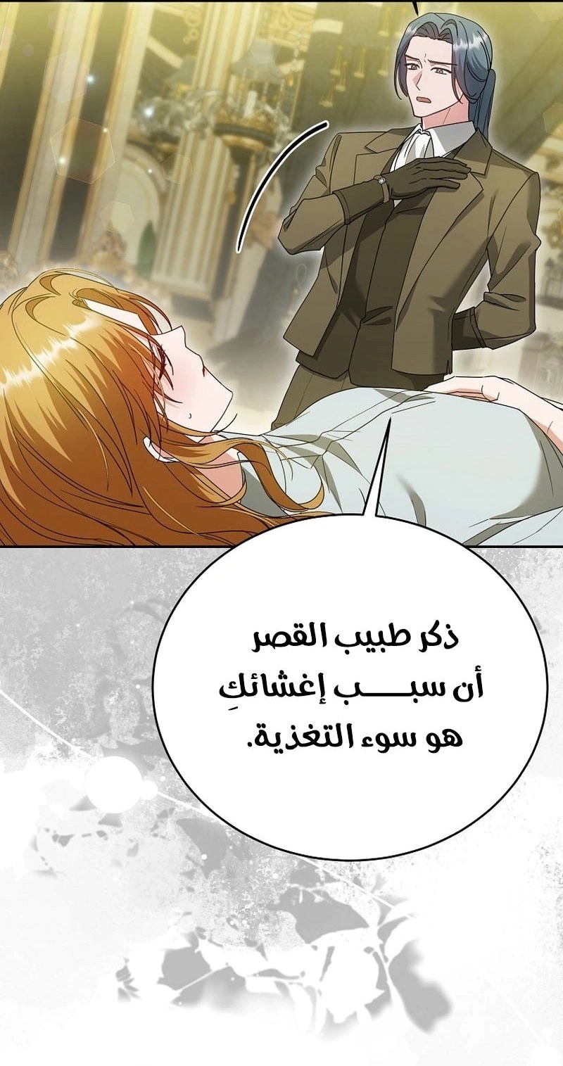 Read Vengeance Begins with Marriage AR Manga Online