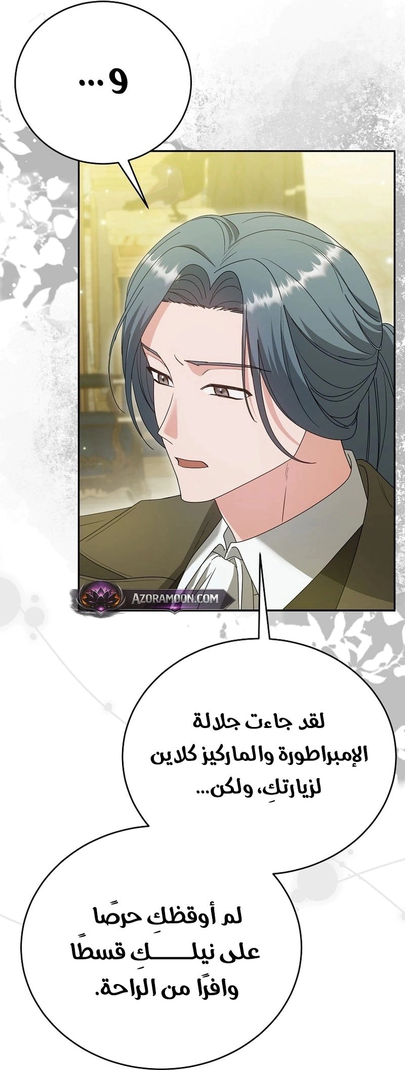 Read Vengeance Begins with Marriage AR Manga Online