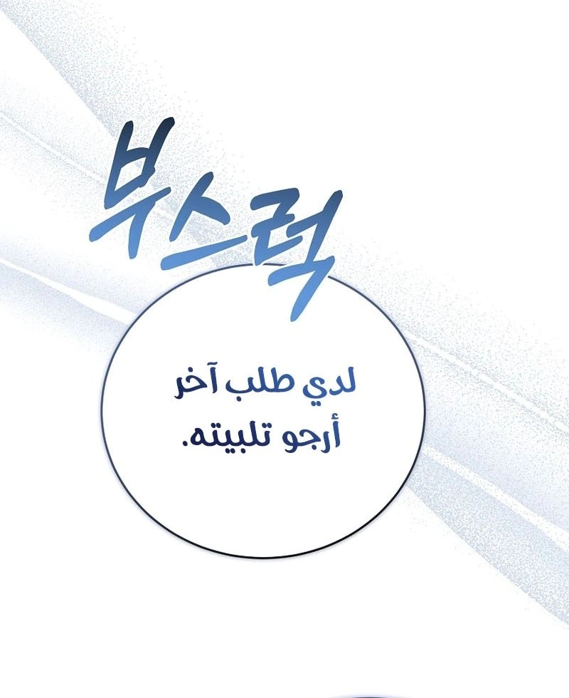 Read Vengeance Begins with Marriage AR Manga Online