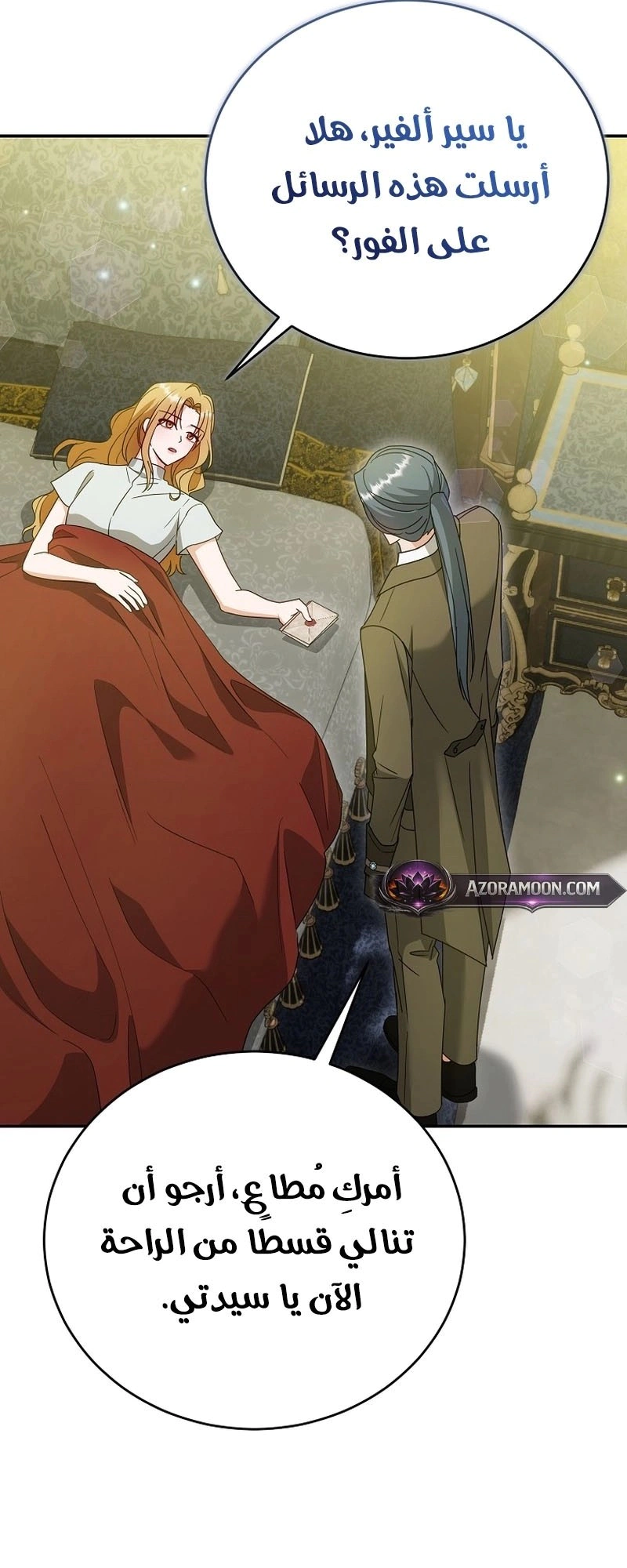 Read Vengeance Begins with Marriage AR Manga Online