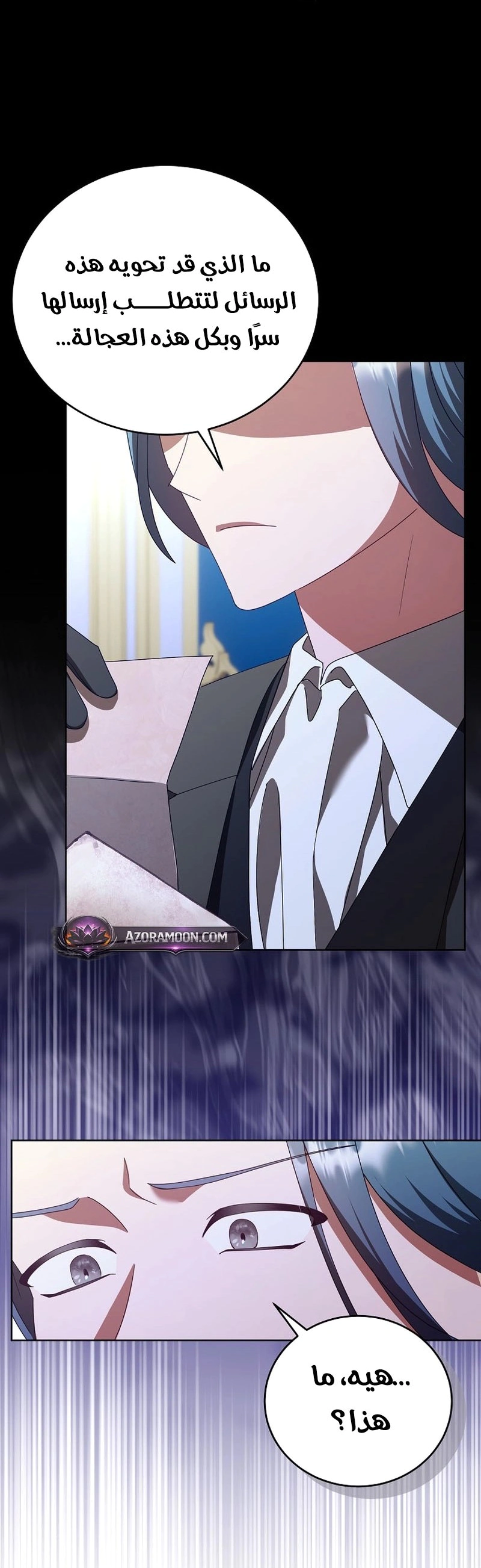Read Vengeance Begins with Marriage AR Manga Online