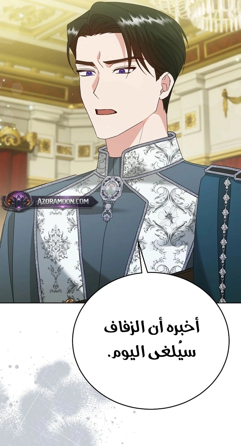 Read Vengeance Begins with Marriage AR Manga Online