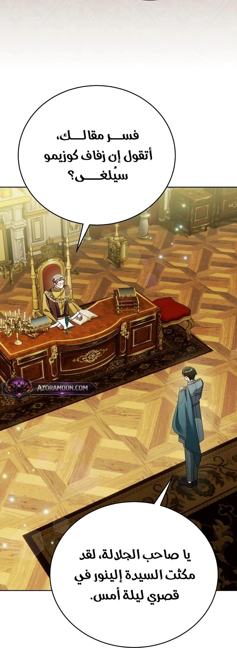 Read Vengeance Begins with Marriage AR Manga Online