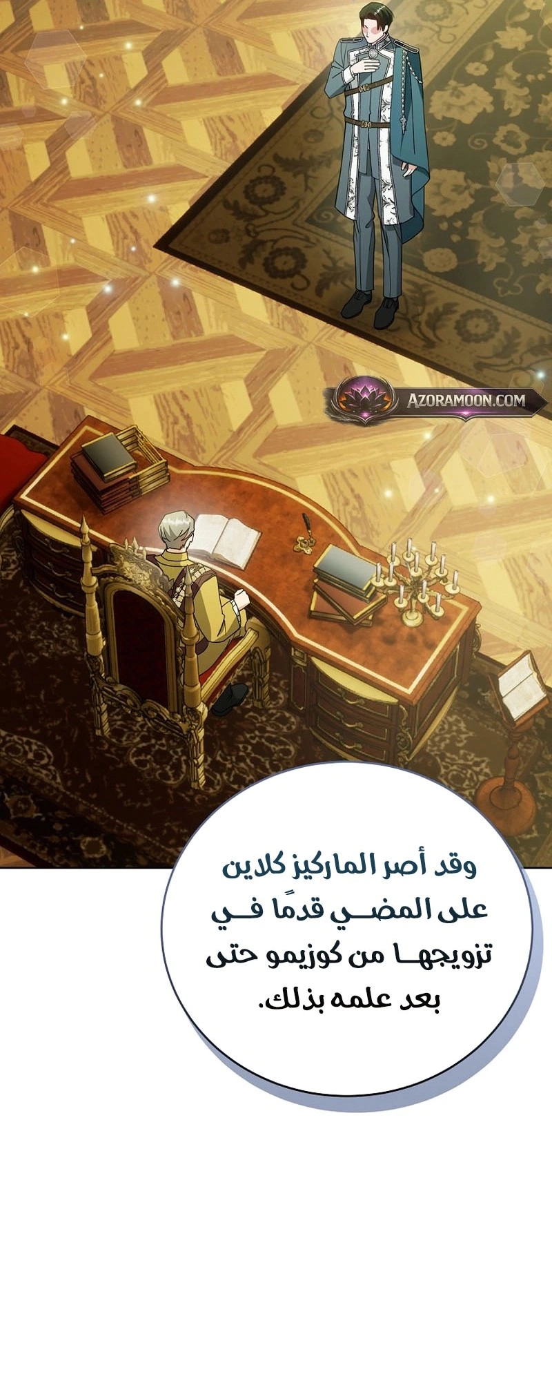 Read Vengeance Begins with Marriage AR Manga Online