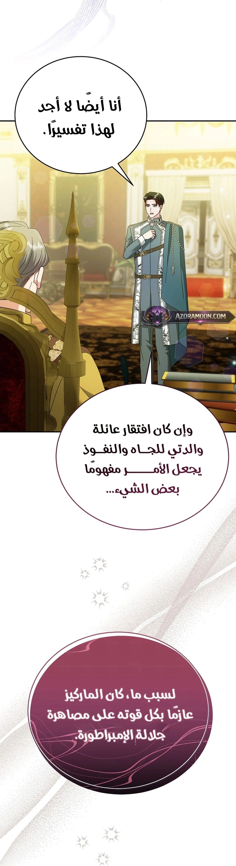 Read Vengeance Begins with Marriage AR Manga Online