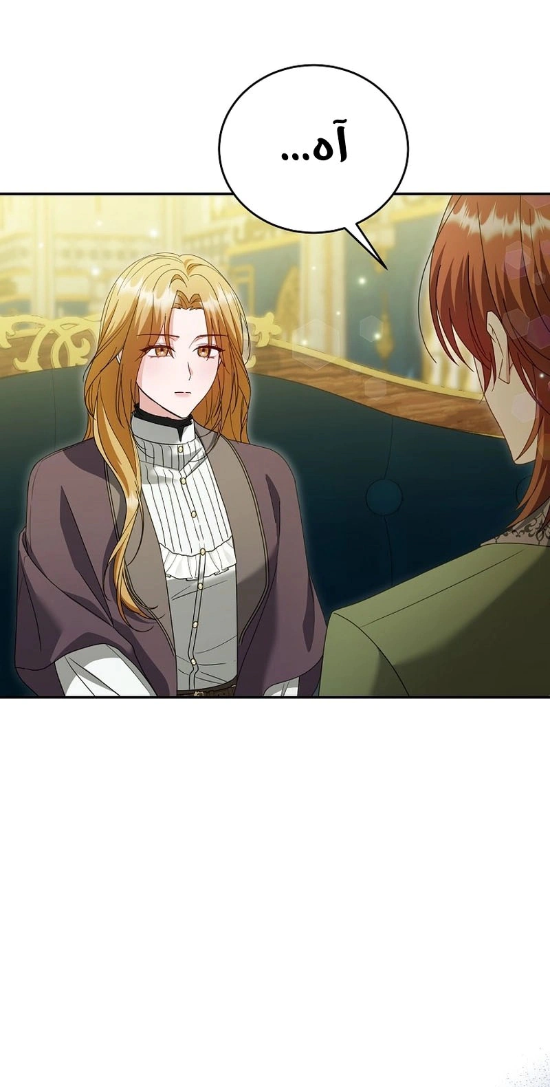 Read Vengeance Begins with Marriage AR Manga Online