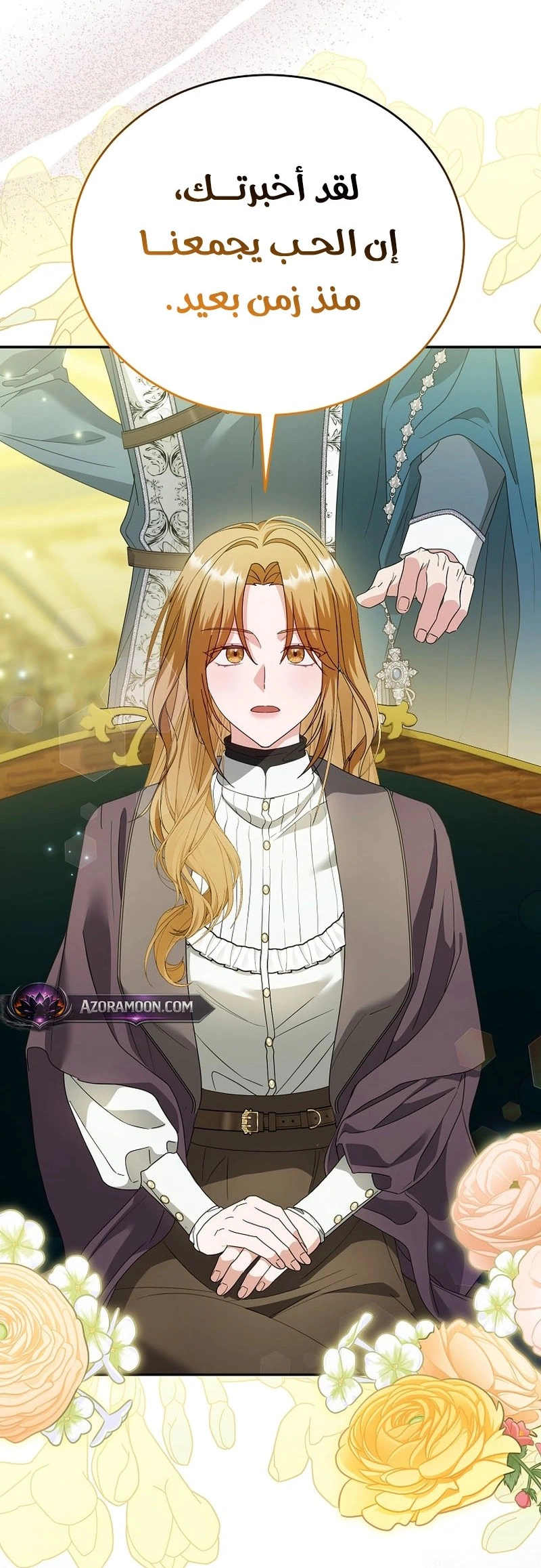 Read Vengeance Begins with Marriage AR Manga Online