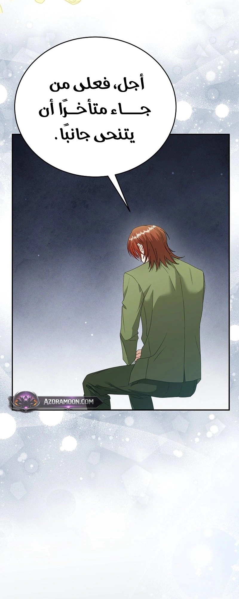 Read Vengeance Begins with Marriage AR Manga Online
