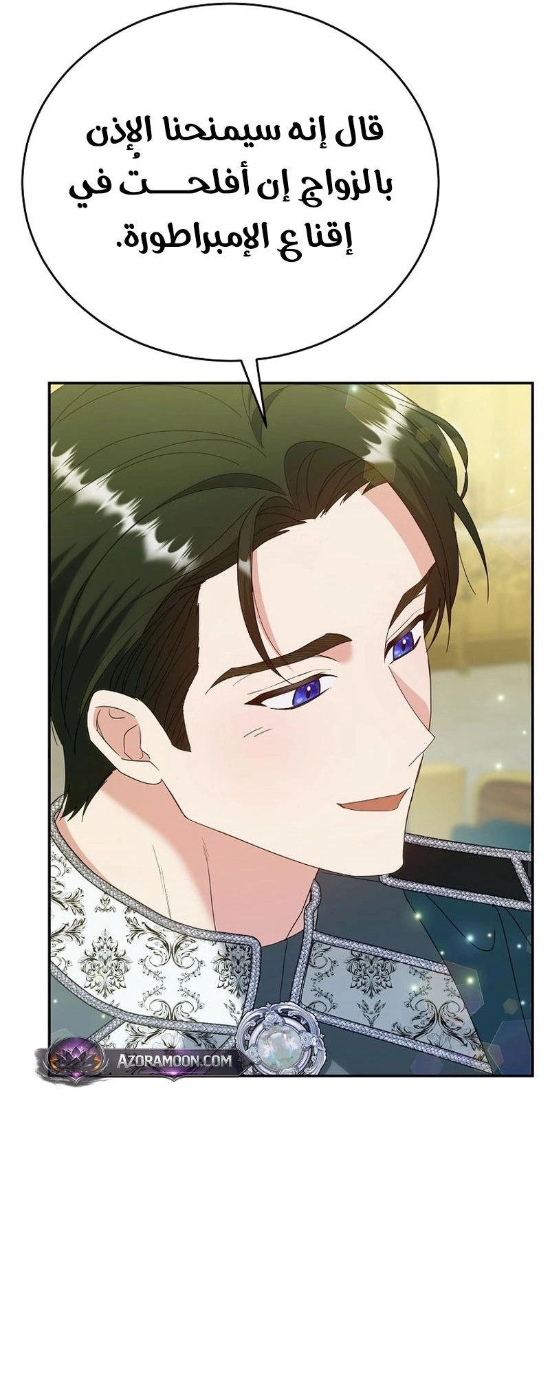 Read Vengeance Begins with Marriage AR Manga Online