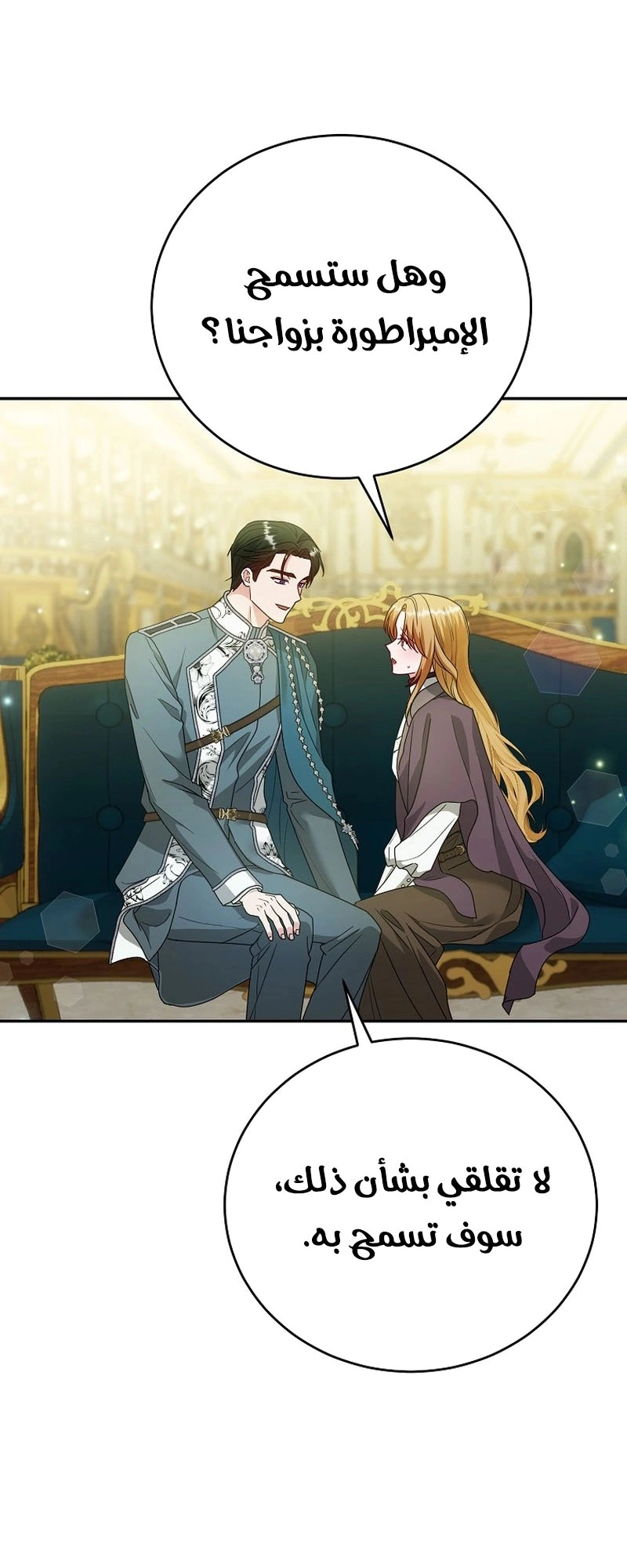 Read Vengeance Begins with Marriage AR Manga Online